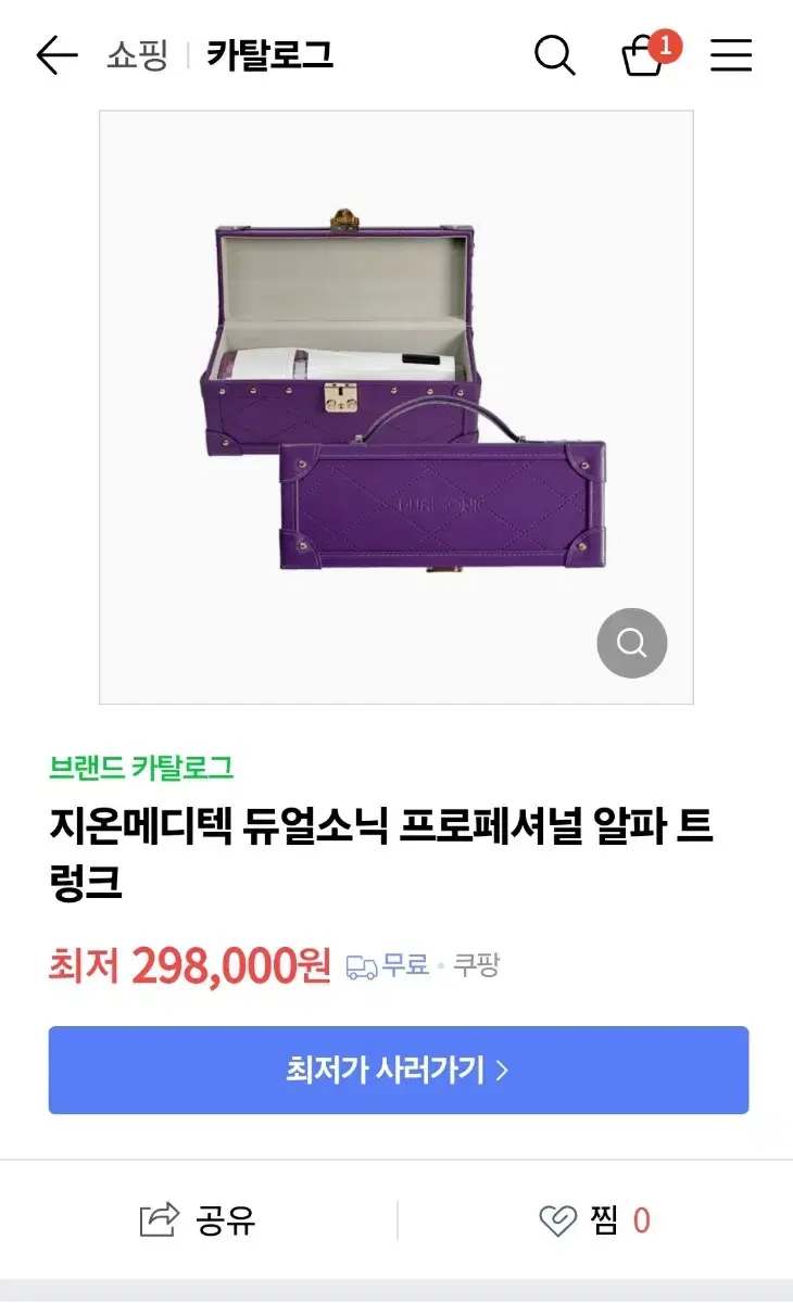 듀얼소닉알파 트렁크